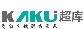 穿梭货架